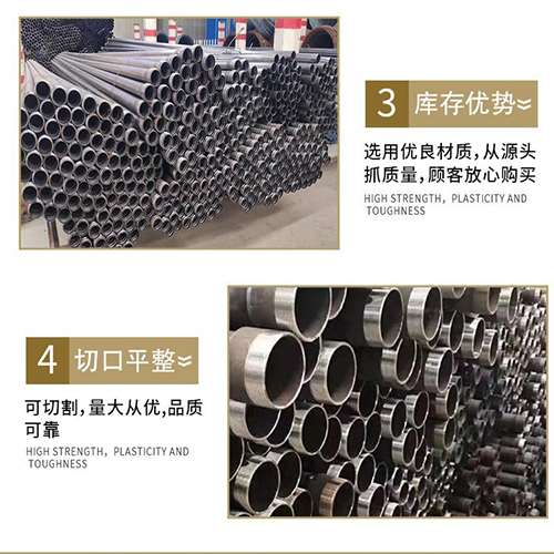 阳原声测管用于灌浆和工程施工的注意事项
